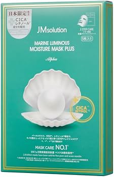 リベルモイスチャーマスク 4枚セット リベルモイスチャーマスク 4枚セット